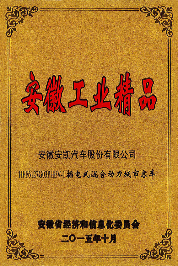 首页|  PG麻将集团中国官方网站