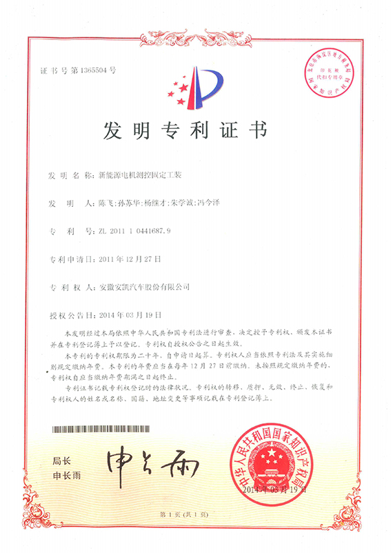 首页|  PG麻将集团中国官方网站