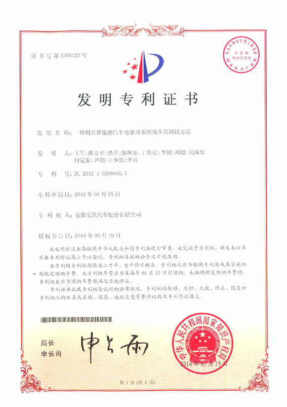 首页|  PG麻将集团中国官方网站
