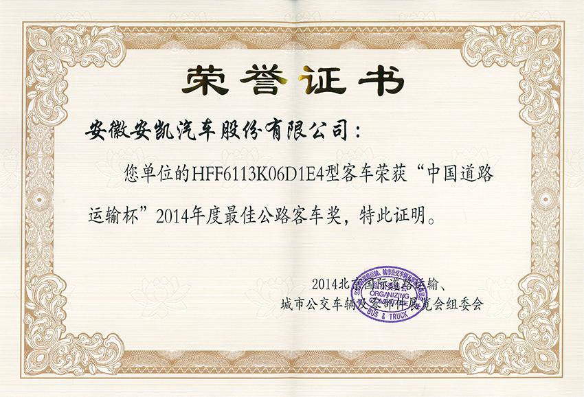 首页|  PG麻将集团中国官方网站