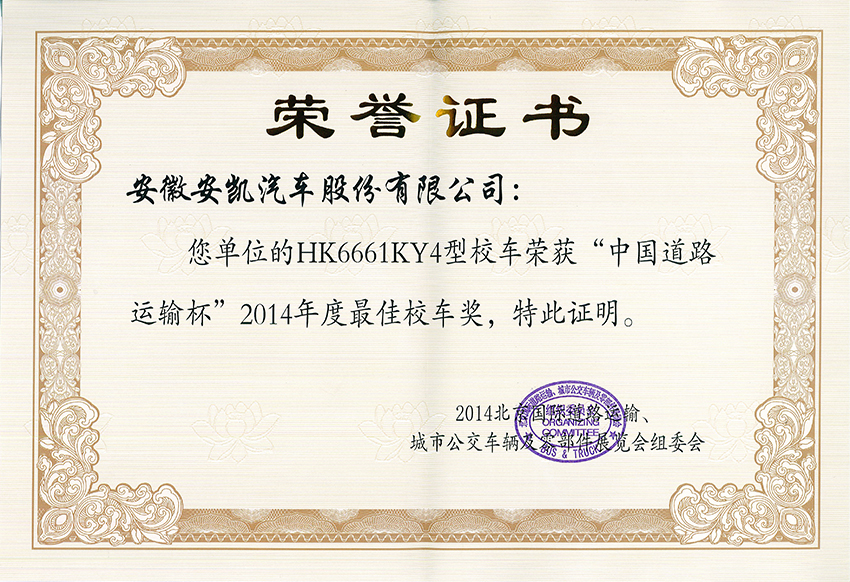首页|  PG麻将集团中国官方网站