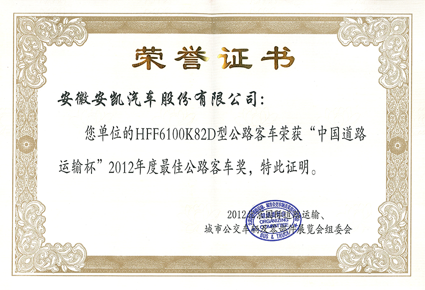首页|  PG麻将集团中国官方网站