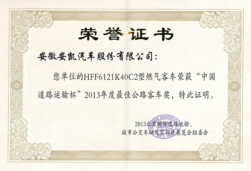 首页|  PG麻将集团中国官方网站