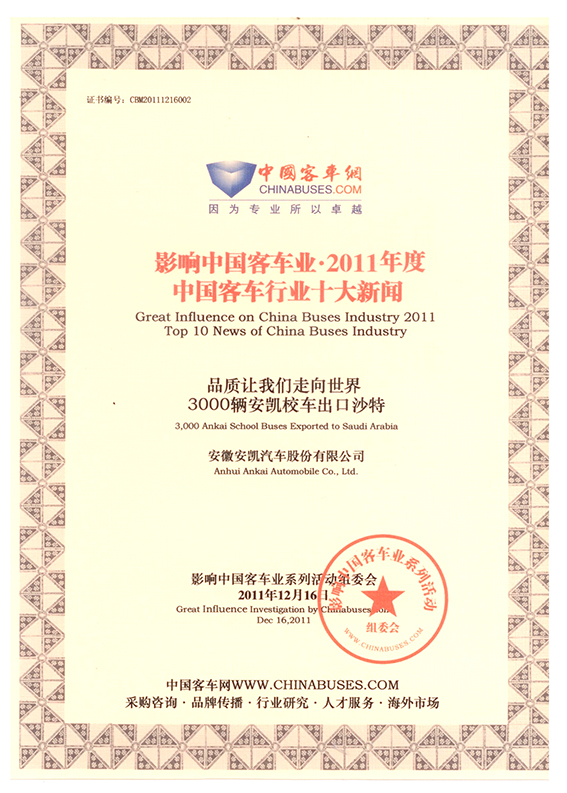 首页|  PG麻将集团中国官方网站