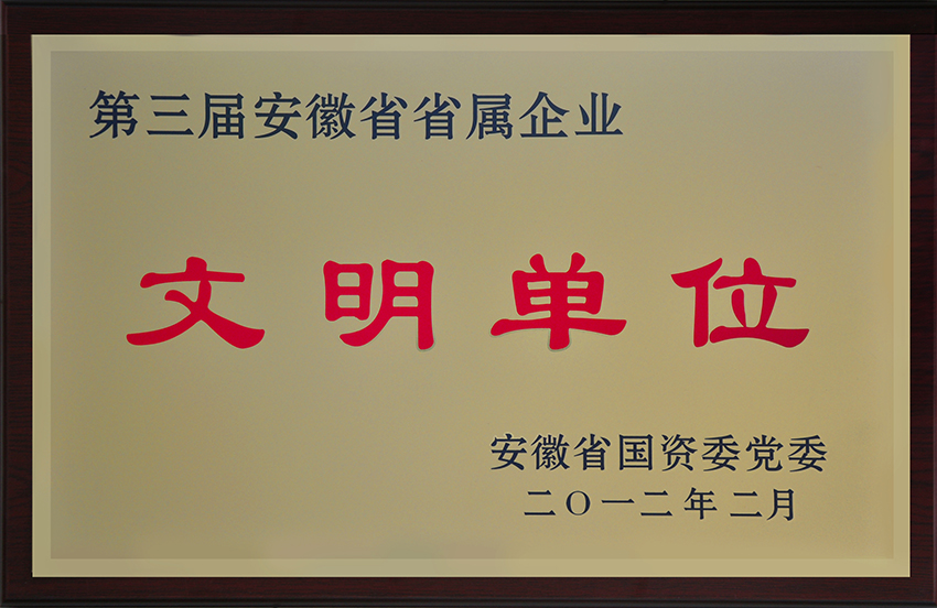 首页|  PG麻将集团中国官方网站