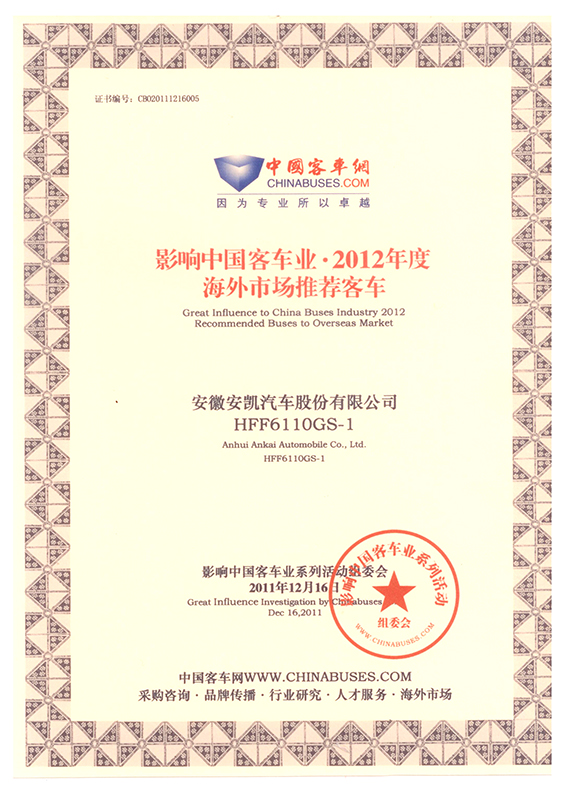 首页|  PG麻将集团中国官方网站