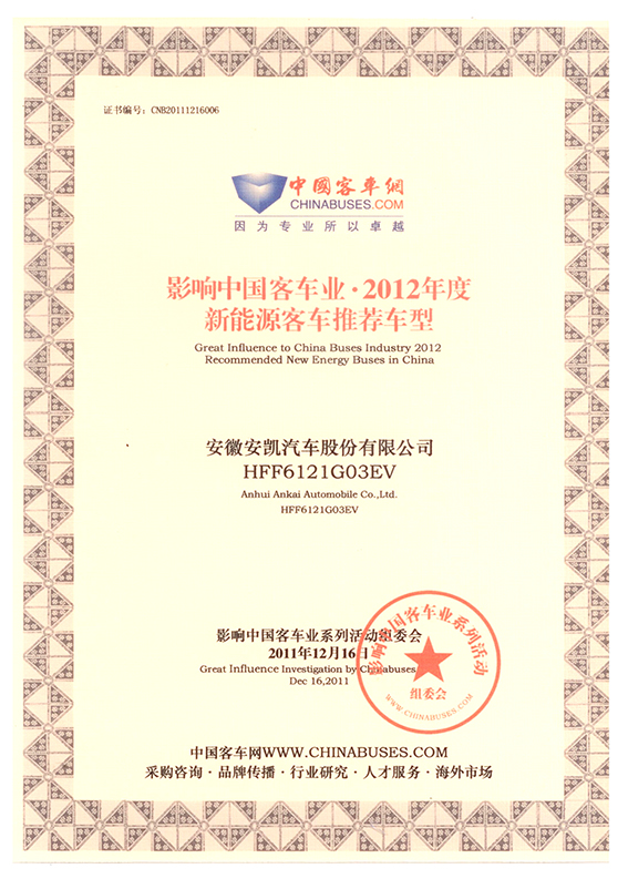 首页|  PG麻将集团中国官方网站