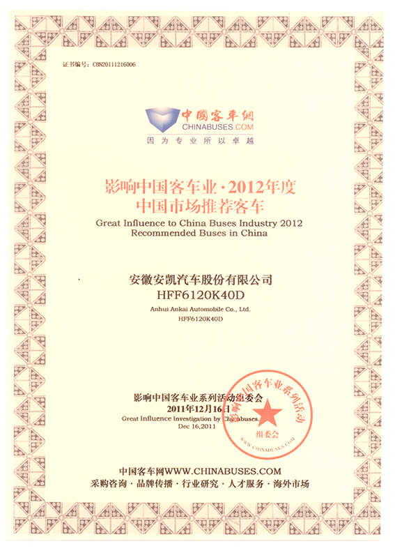 首页|  PG麻将集团中国官方网站