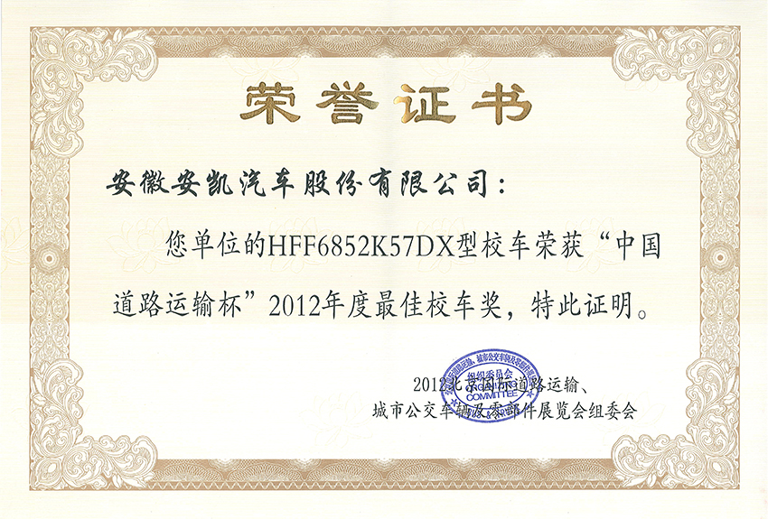 首页|  PG麻将集团中国官方网站