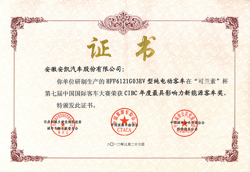 首页|  PG麻将集团中国官方网站