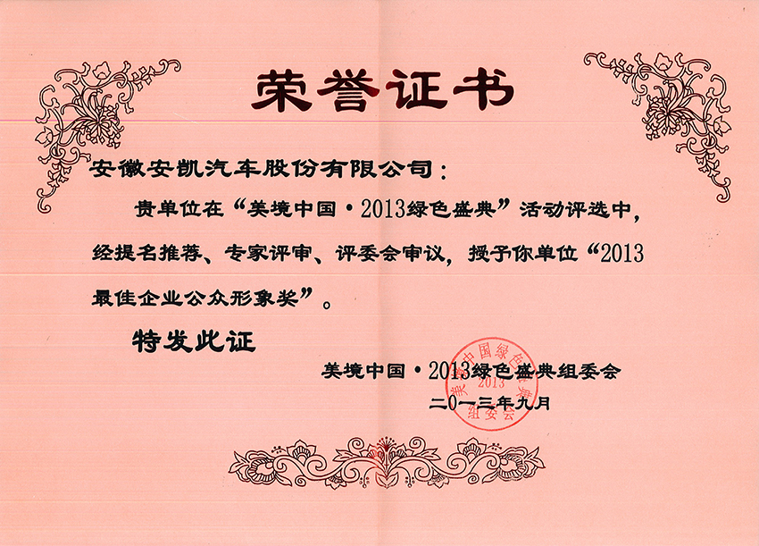首页|  PG麻将集团中国官方网站