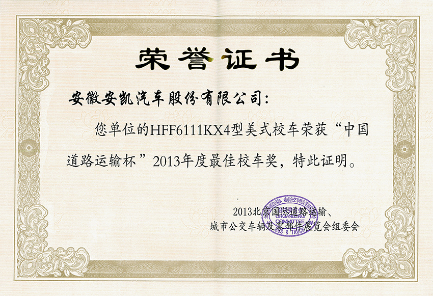 首页|  PG麻将集团中国官方网站