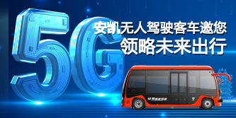 首页|  PG麻将集团中国官方网站