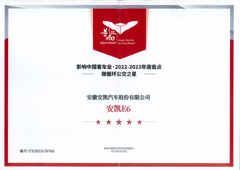 首页|  PG麻将集团中国官方网站