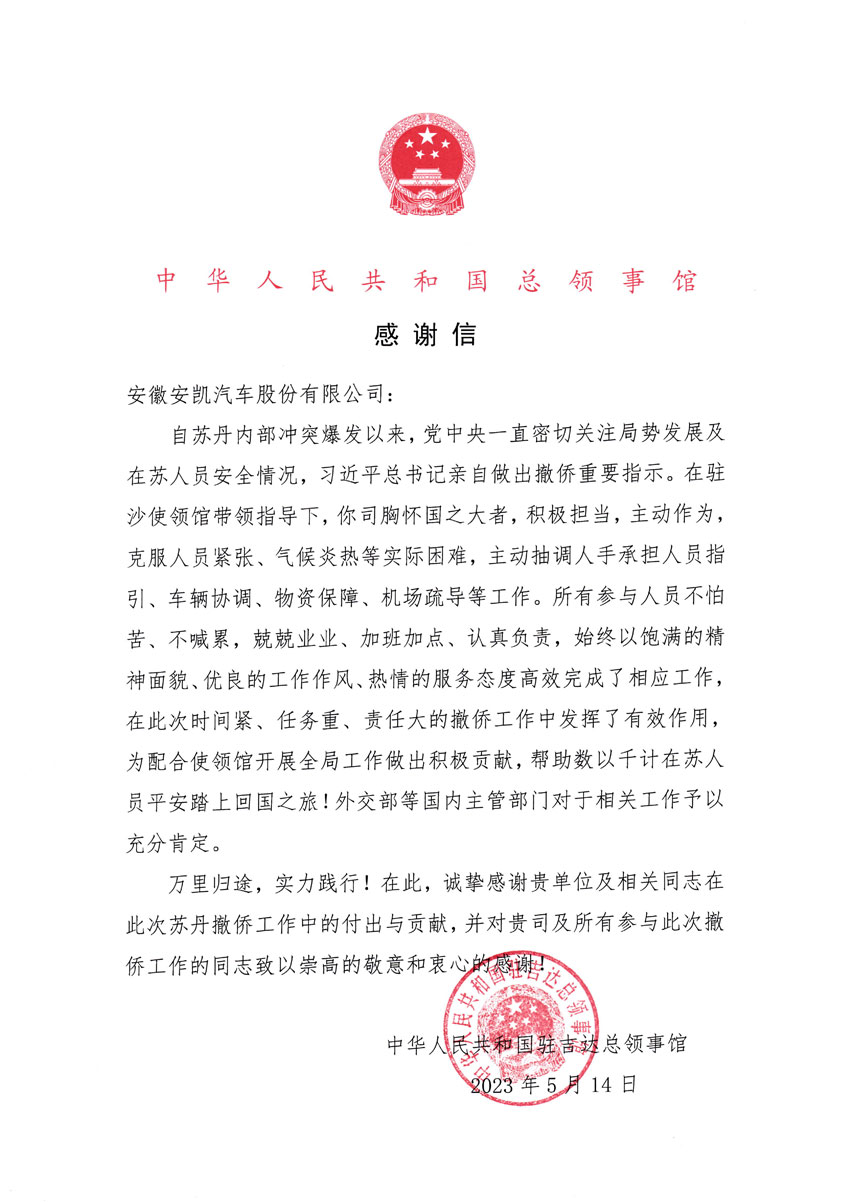 首页|  PG麻将集团中国官方网站