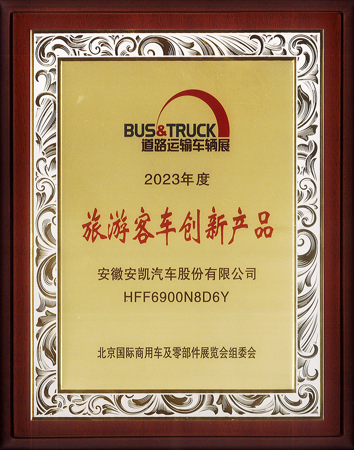 首页|  PG麻将集团中国官方网站
