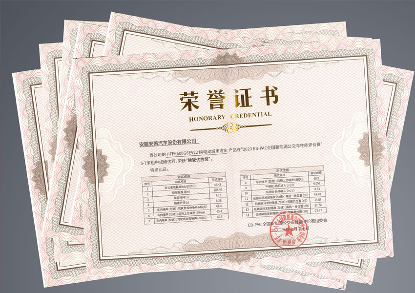 首页|  PG麻将集团中国官方网站