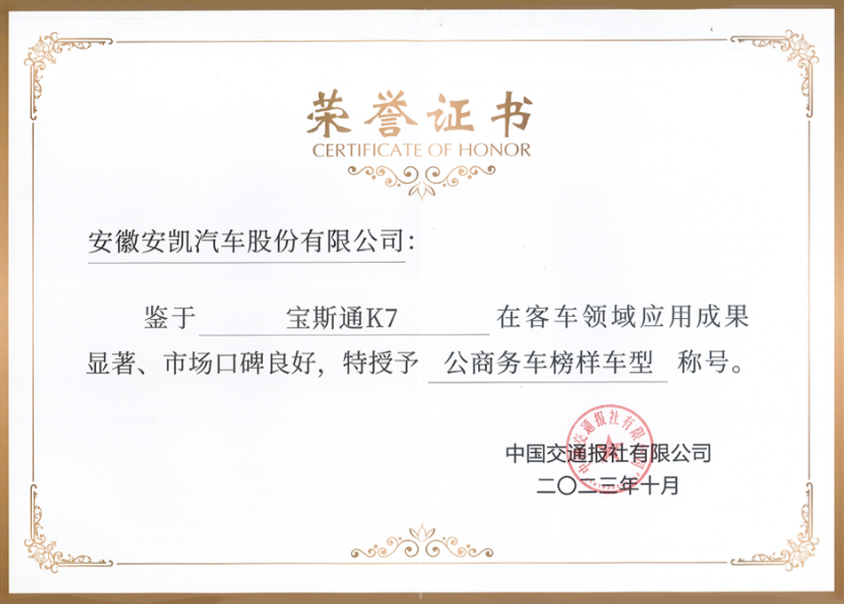 首页|  PG麻将集团中国官方网站