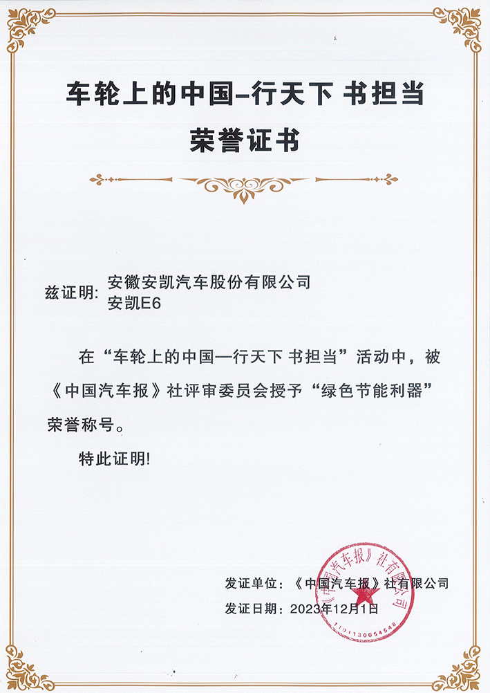 首页|  PG麻将集团中国官方网站