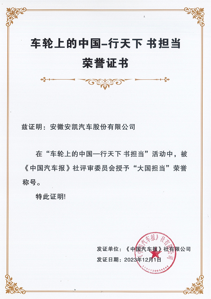 首页|  PG麻将集团中国官方网站