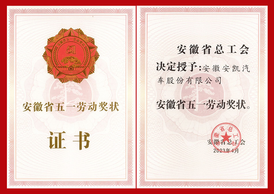 首页|  PG麻将集团中国官方网站