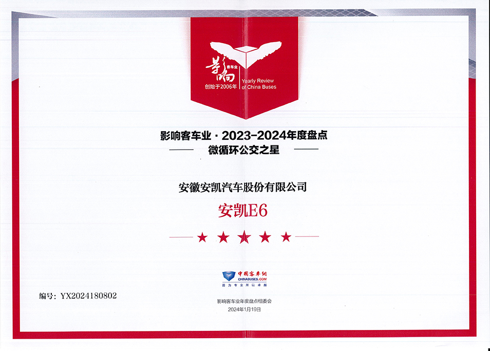 首页|  PG麻将集团中国官方网站