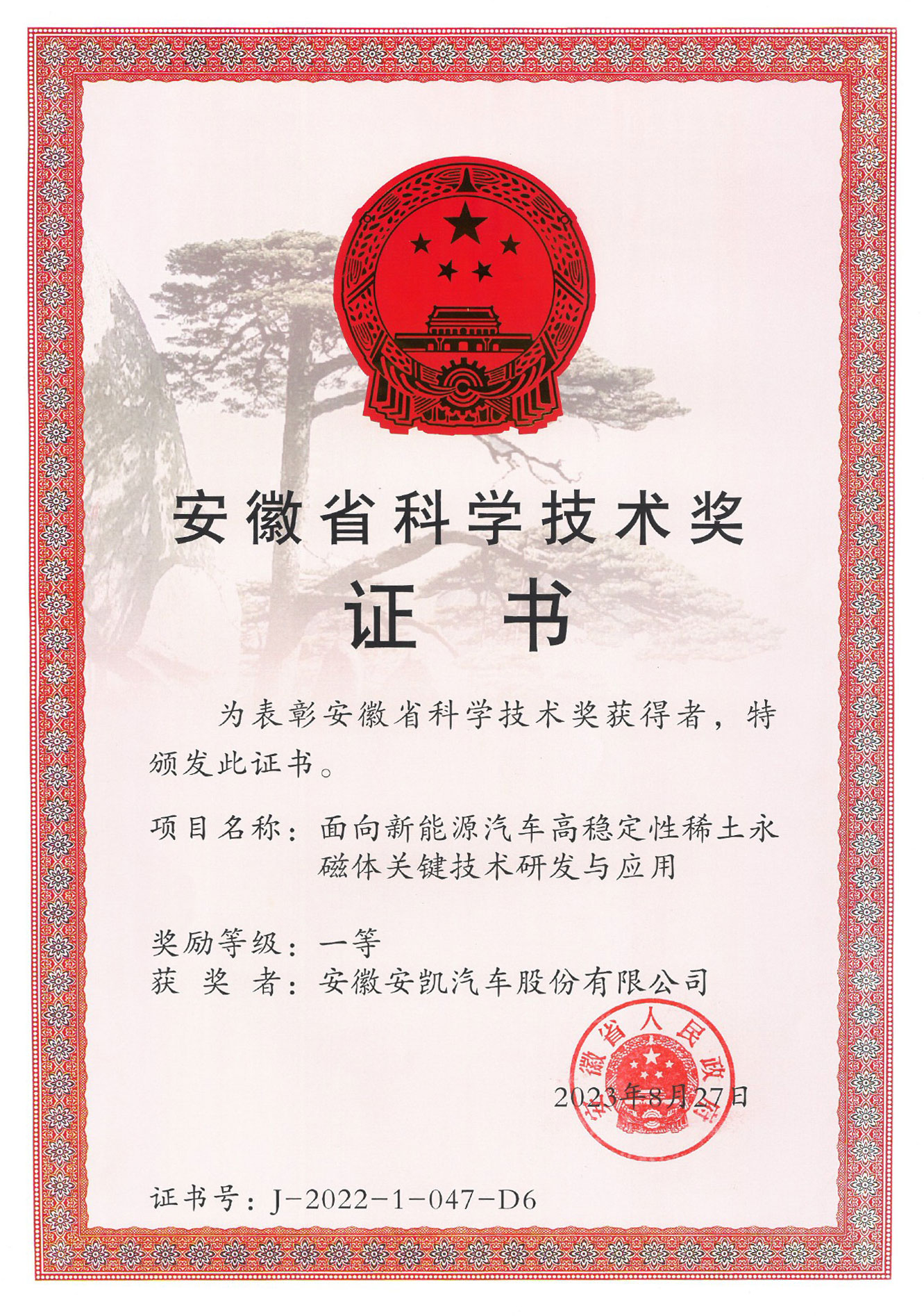 首页|  PG麻将集团中国官方网站