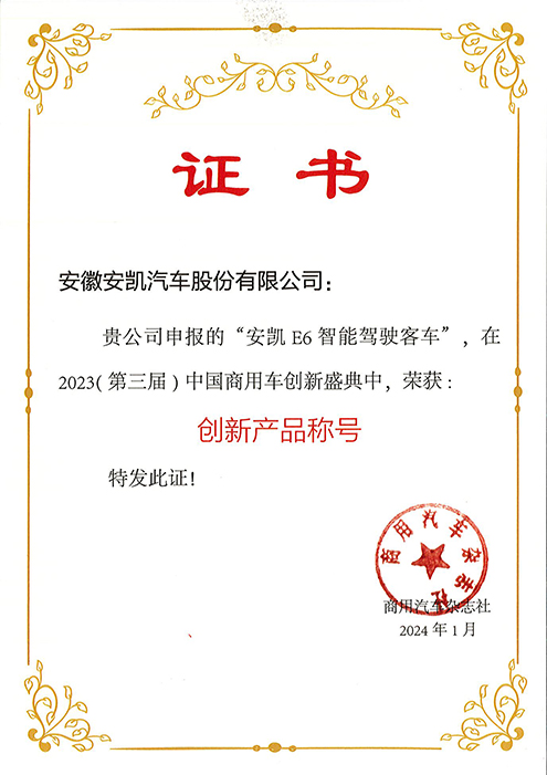 首页|  PG麻将集团中国官方网站