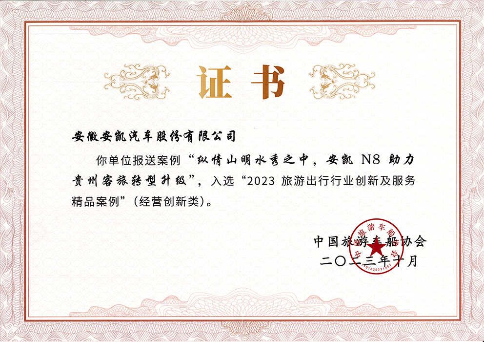首页|  PG麻将集团中国官方网站