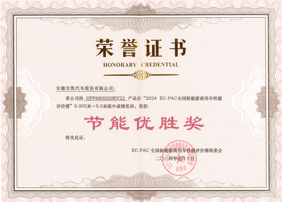 首页|  PG麻将集团中国官方网站