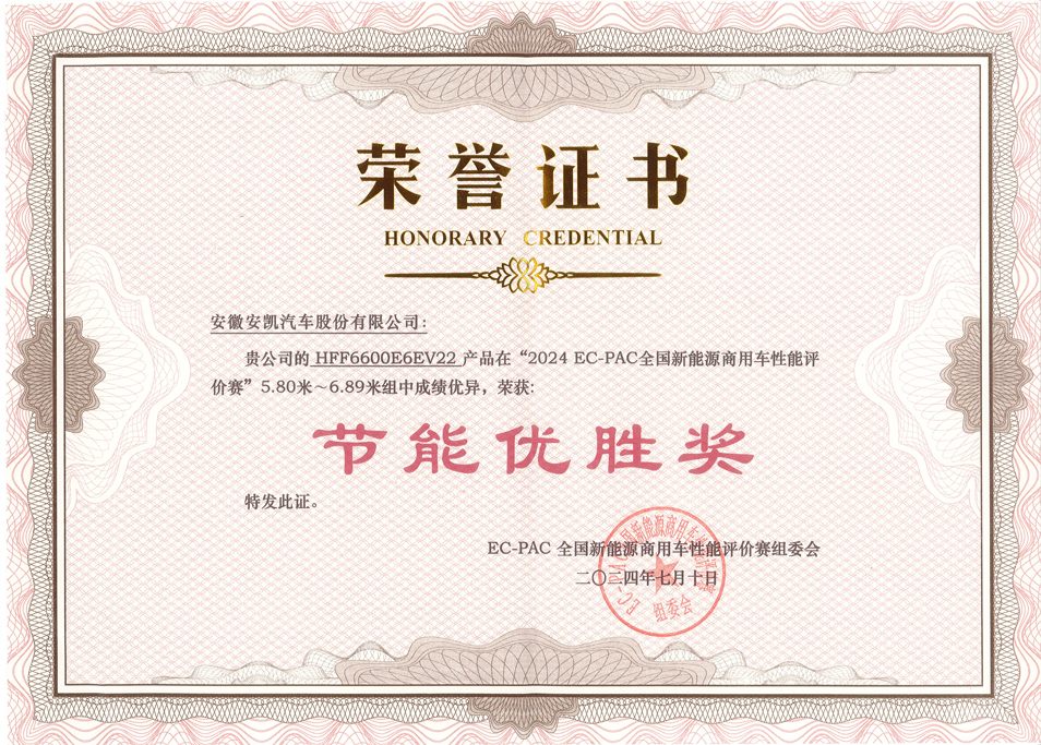 首页|  PG麻将集团中国官方网站