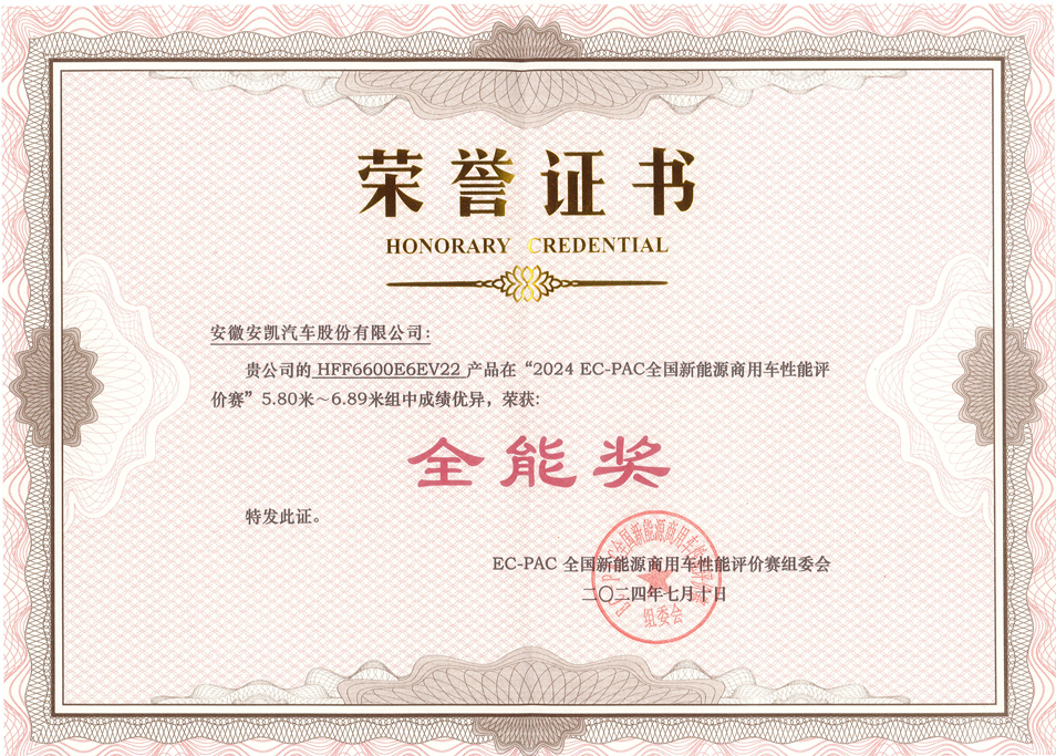 首页|  PG麻将集团中国官方网站