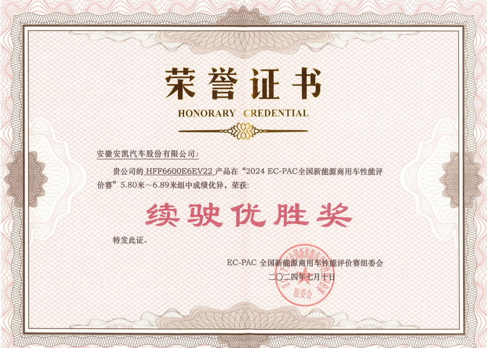 首页|  PG麻将集团中国官方网站