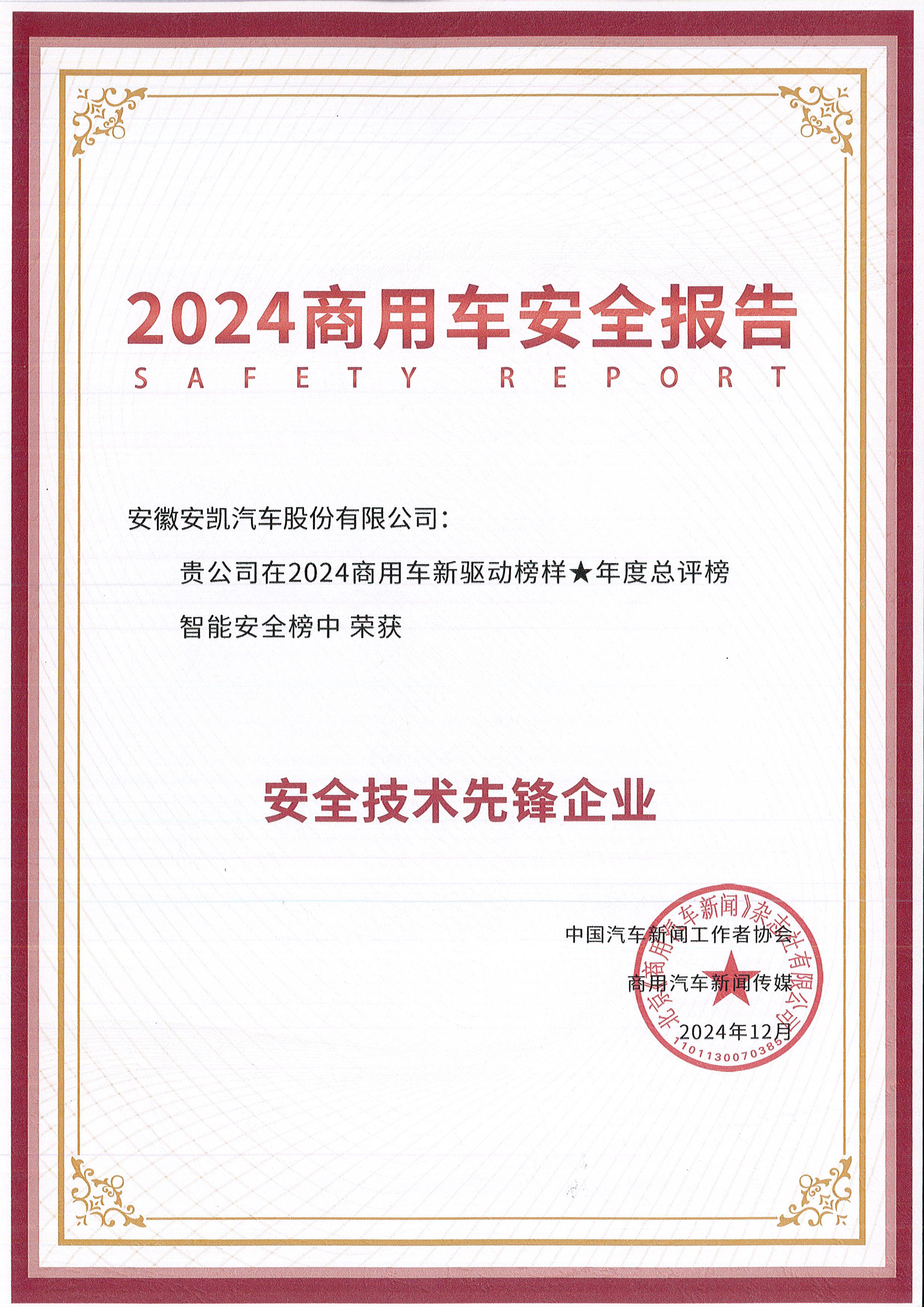 首页|  PG麻将集团中国官方网站