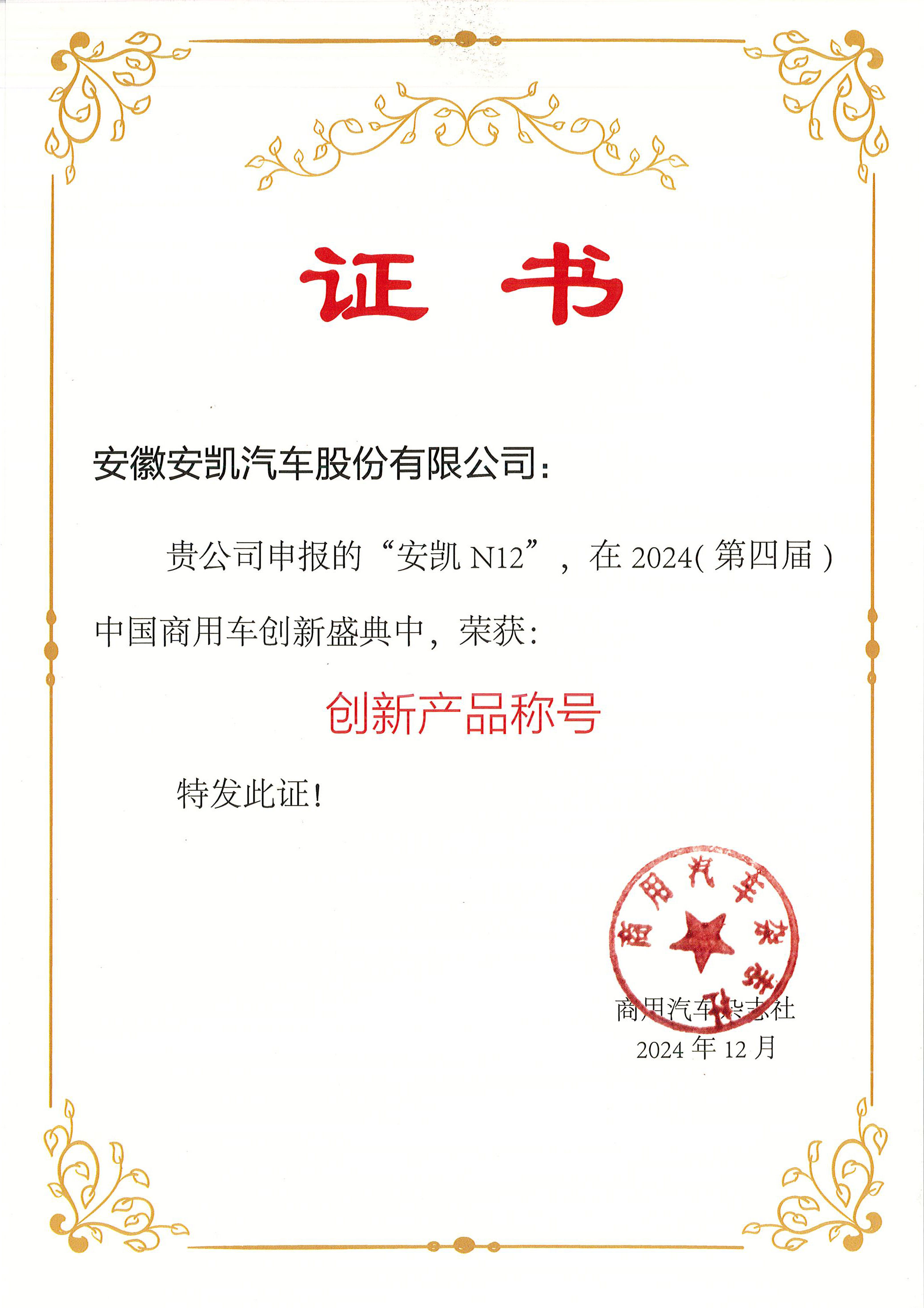 首页|  PG麻将集团中国官方网站