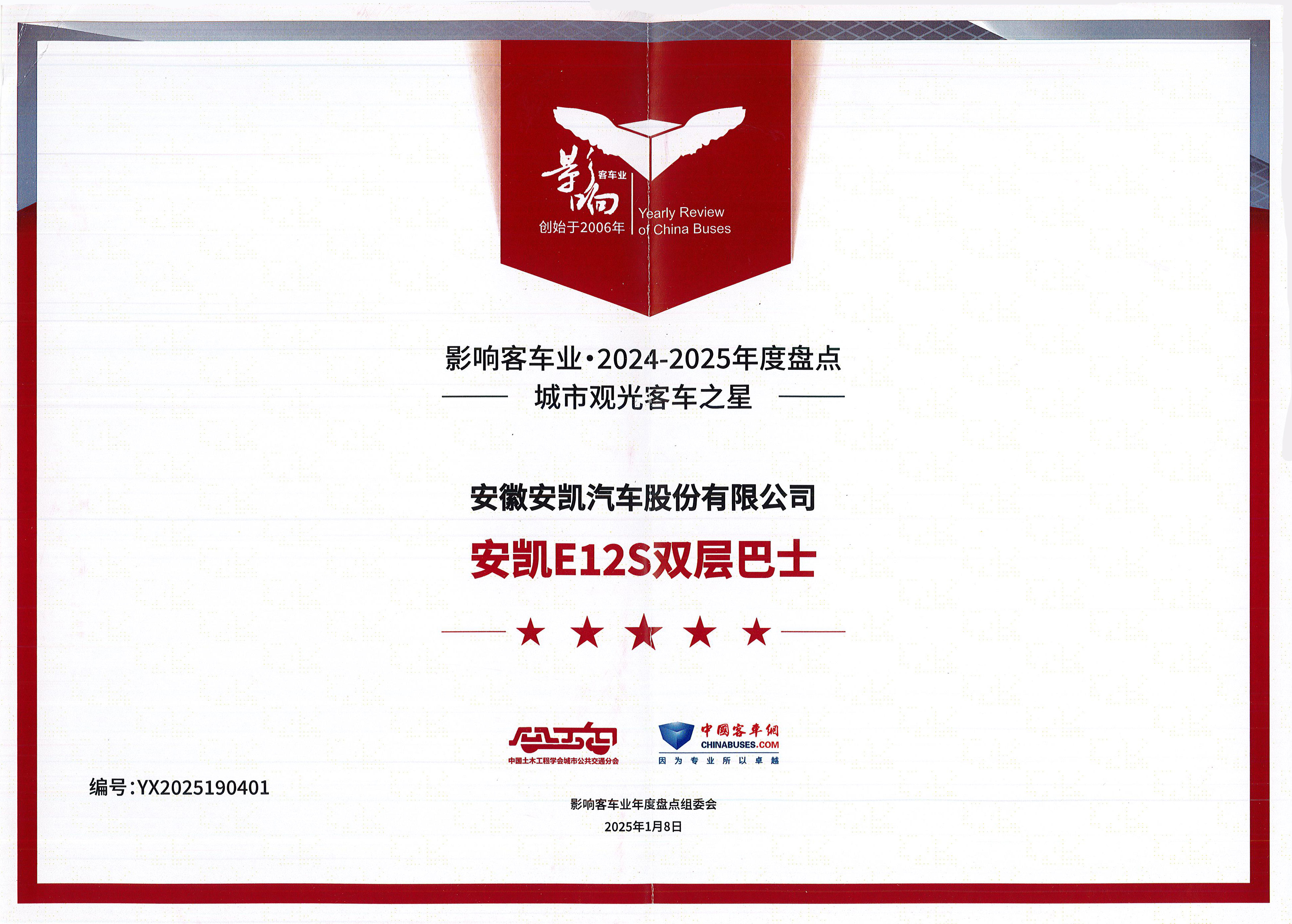 首页|  PG麻将集团中国官方网站