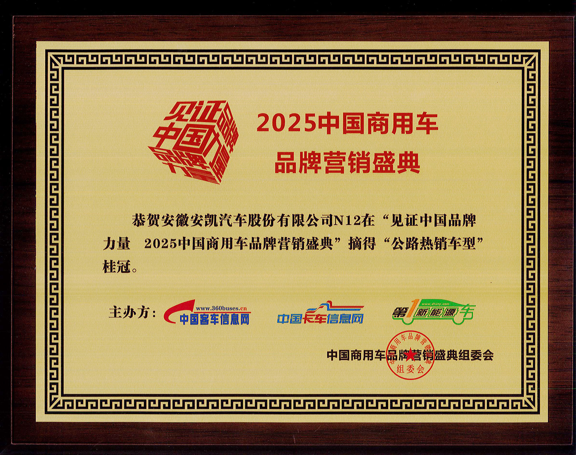 首页|  PG麻将集团中国官方网站