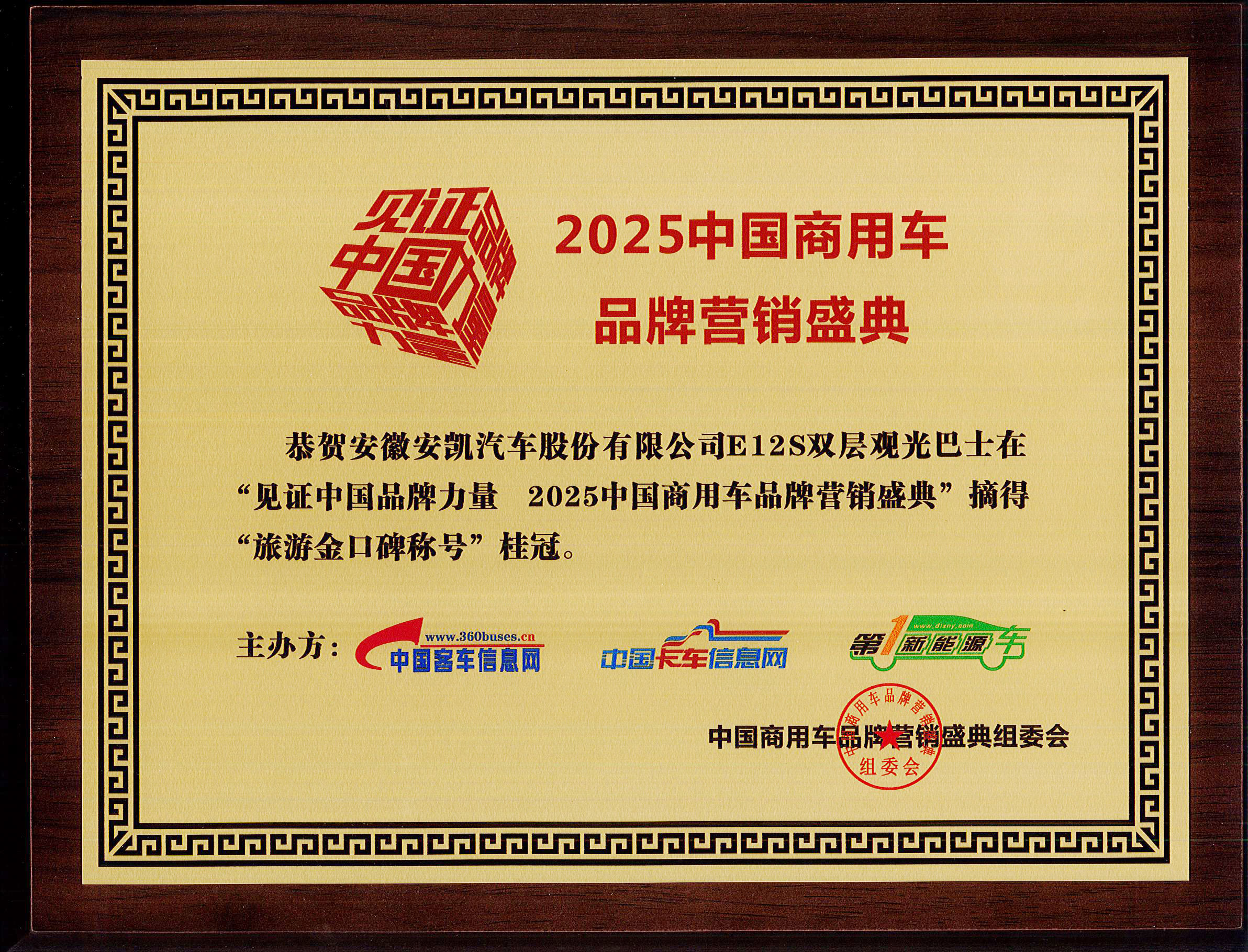 首页|  PG麻将集团中国官方网站