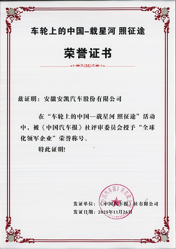 首页|  PG麻将集团中国官方网站