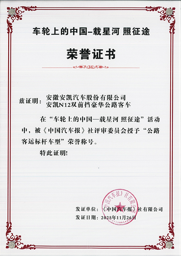 首页|  PG麻将集团中国官方网站