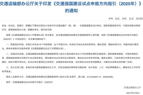 首页|  PG麻将集团中国官方网站