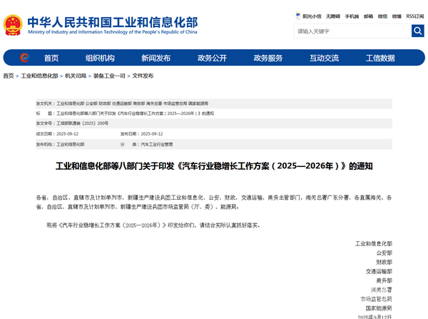 首页|  PG麻将集团中国官方网站