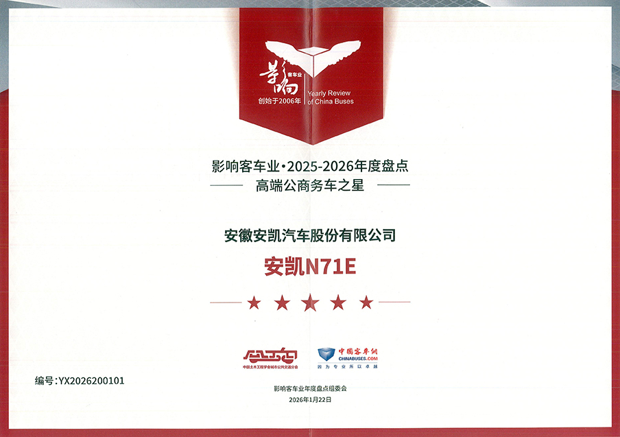 首页|  PG麻将集团中国官方网站