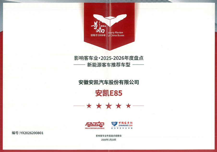 首页|  PG麻将集团中国官方网站