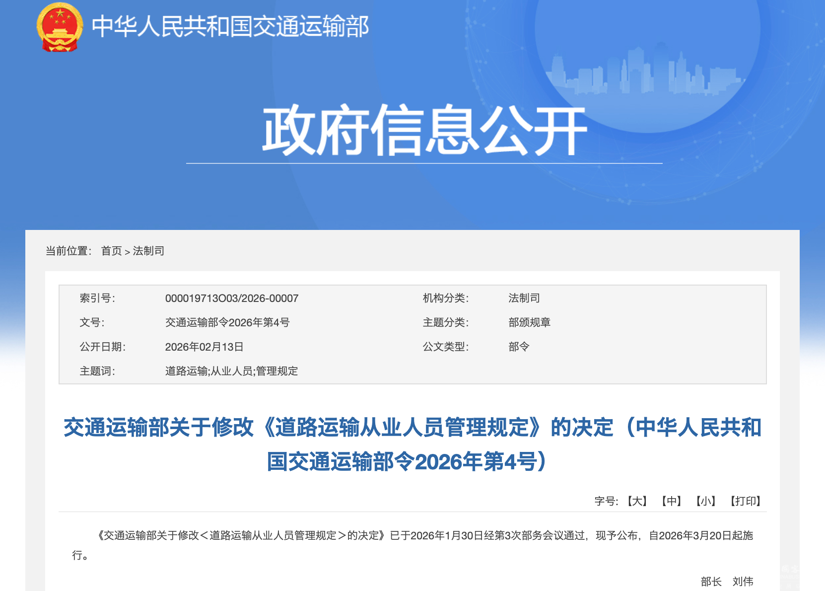 首页|  PG麻将集团中国官方网站