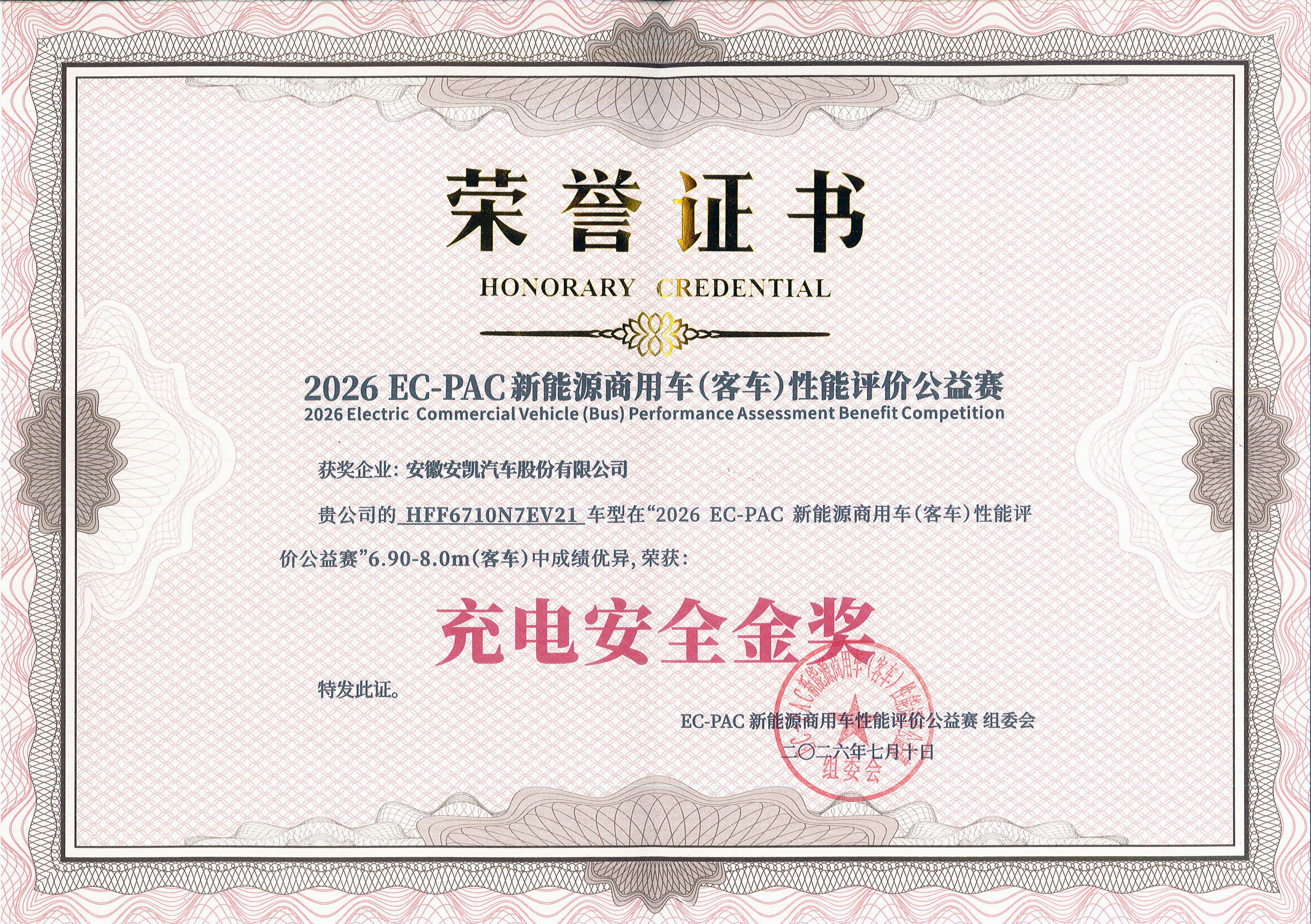 首页|  PG麻将集团中国官方网站