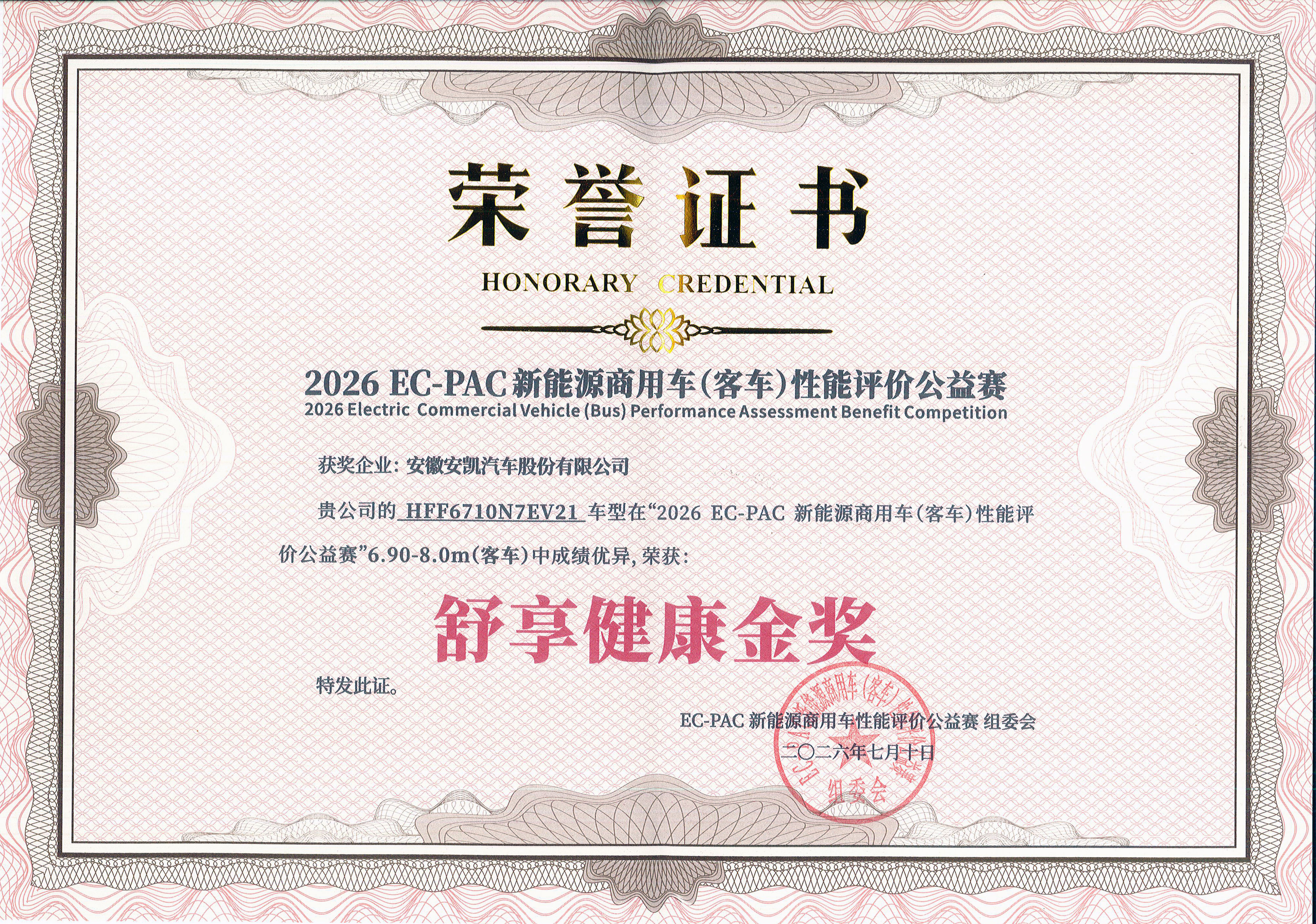 首页|  PG麻将集团中国官方网站