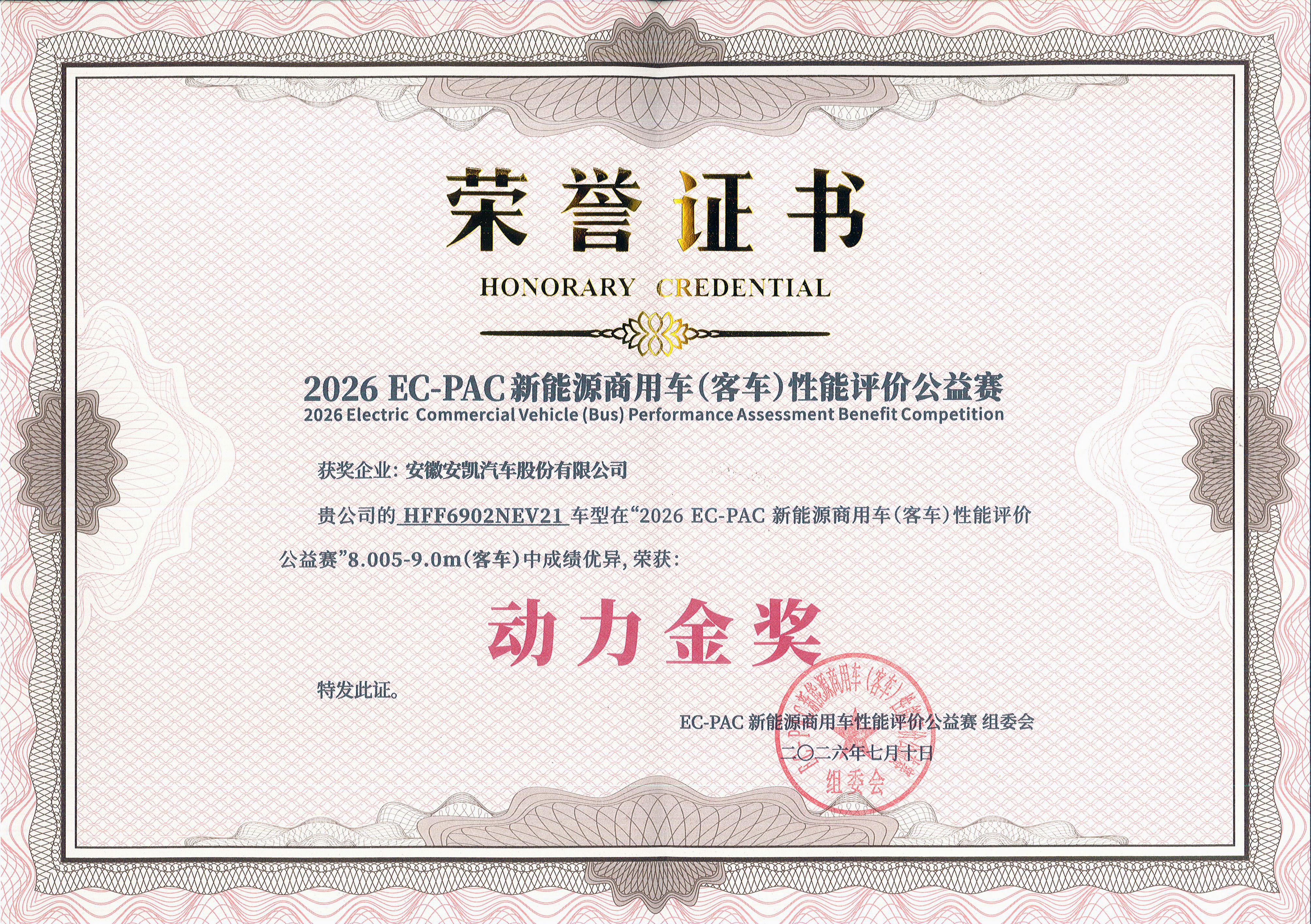 首页|  PG麻将集团中国官方网站
