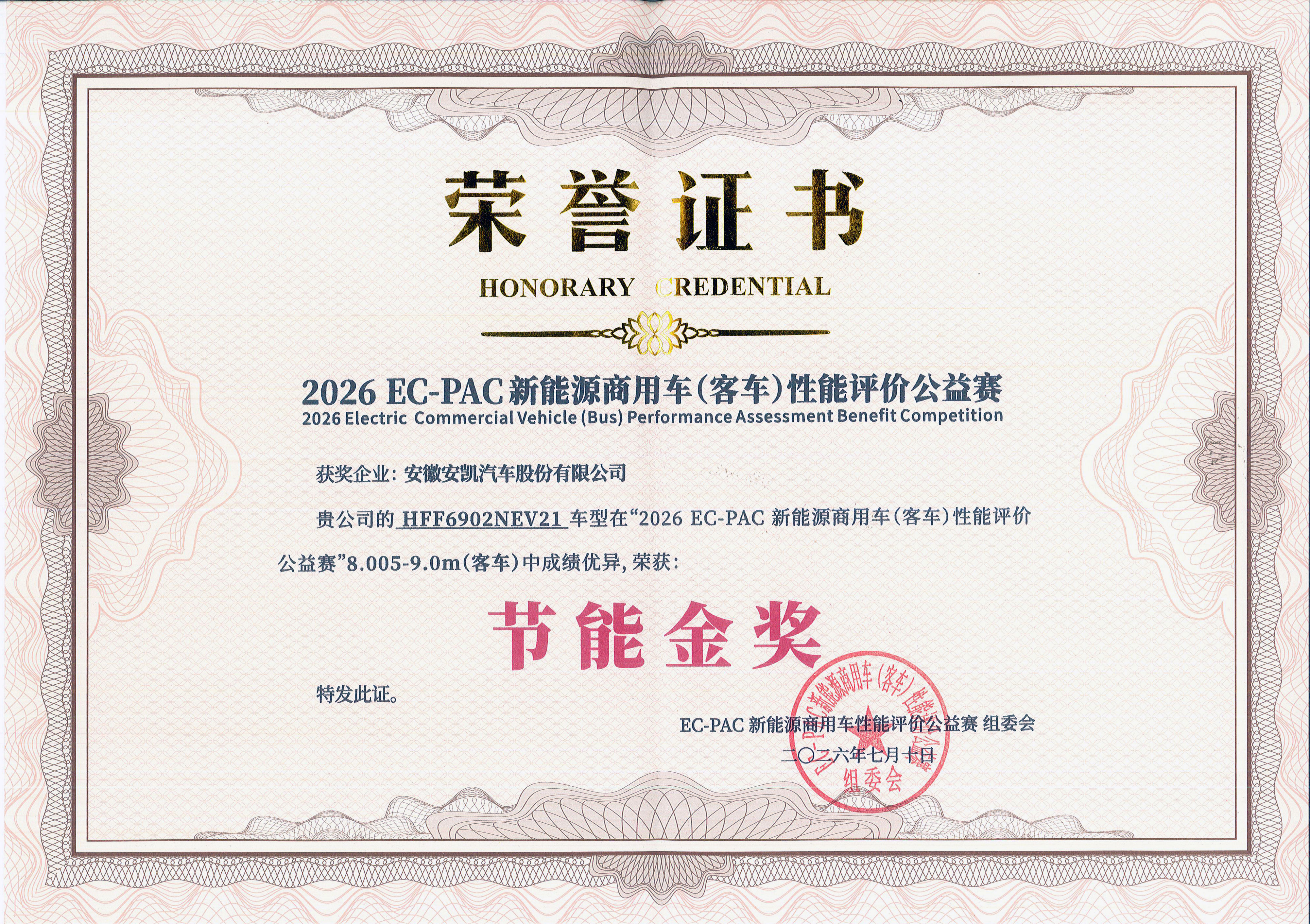 首页|  PG麻将集团中国官方网站