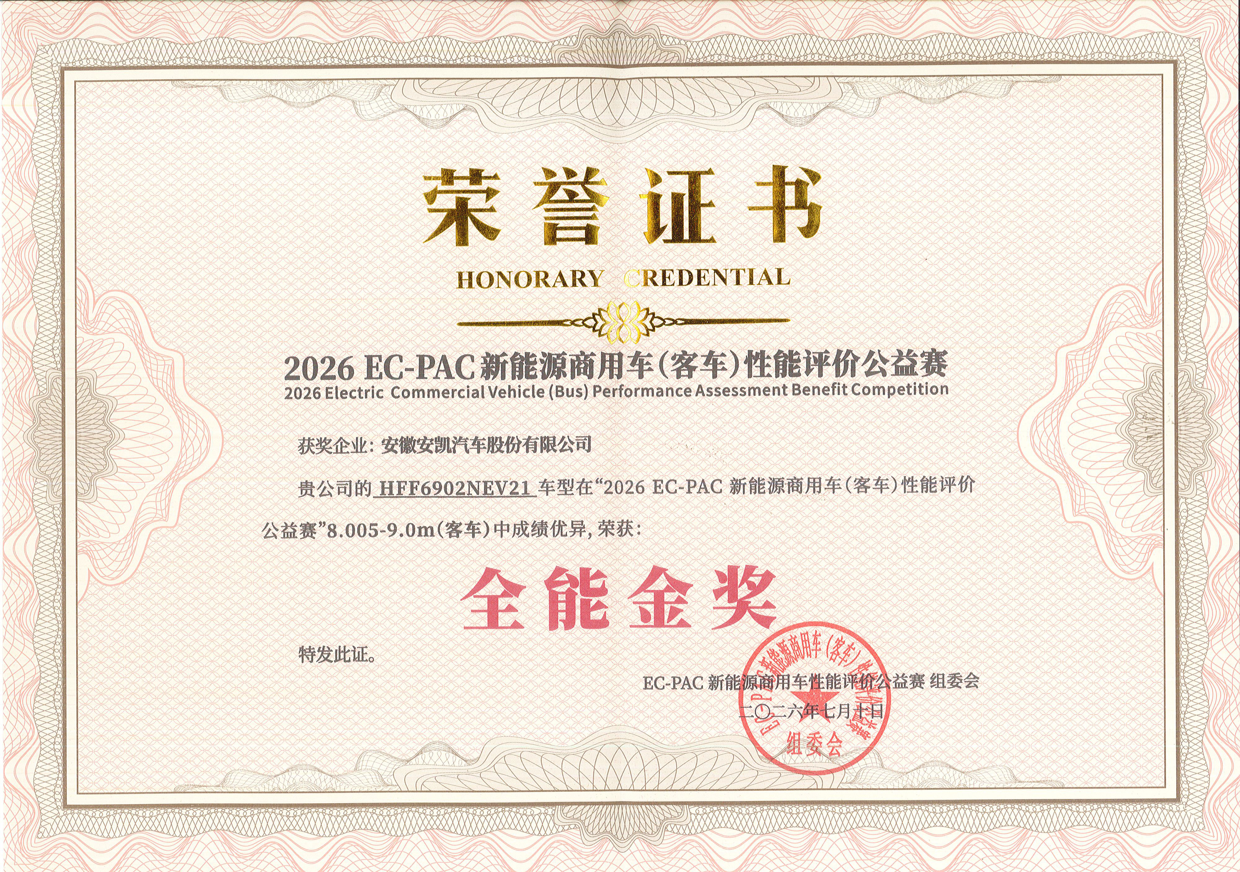 首页|  PG麻将集团中国官方网站